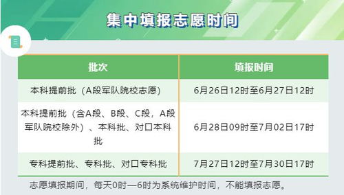 河北25日可查分 拿著錄取通知書到學校，“剩下的國家管”折射教育公平之光
