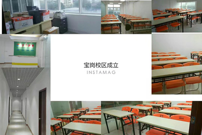 2018年廣州市子樂教育信息咨詢誠聘老師公告(5人)
