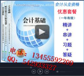 濟寧漢程教育 專業信息咨詢，助力學習成長