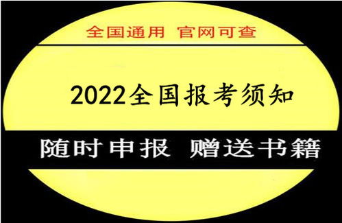 2022年企業培訓師證報名流程詳解（最新版）